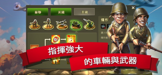 Toy Defense 2 — Tower Defense(圖4)-速報App