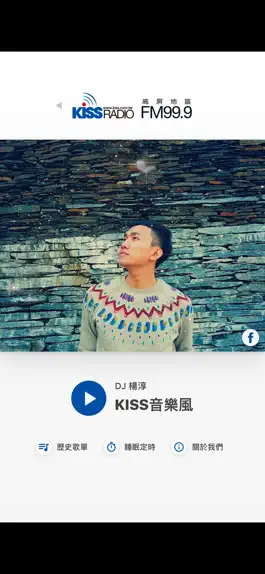 Game screenshot KISS_RADIO mod apk