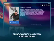 Моя Планета айпад изображения 3