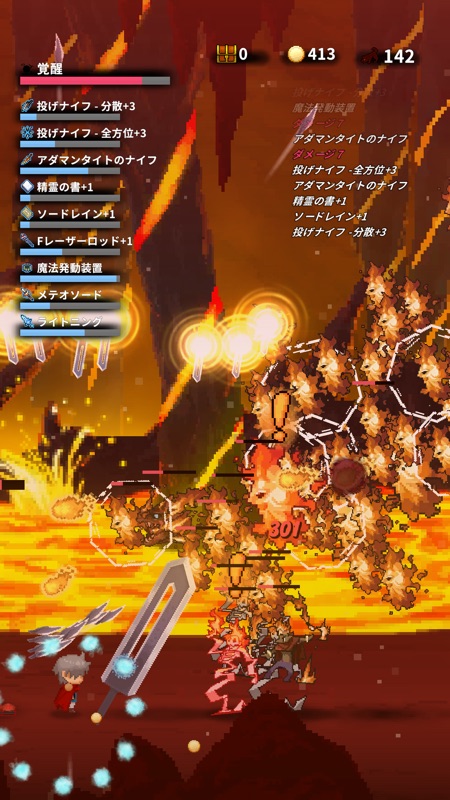 レッドソード screenshot 4