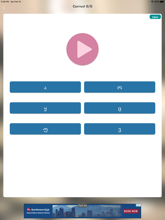 Screenshot #6 pour Georgian Quiz Now