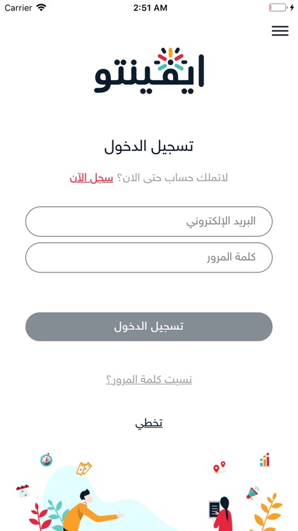 Evento ايفينتو