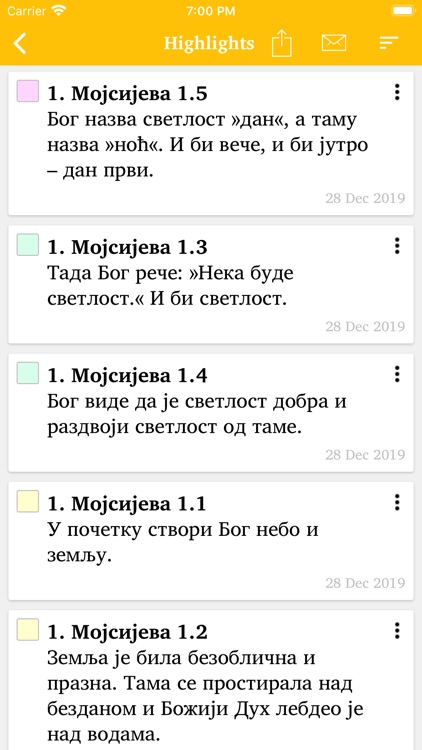 Библија ССП screenshot-4
