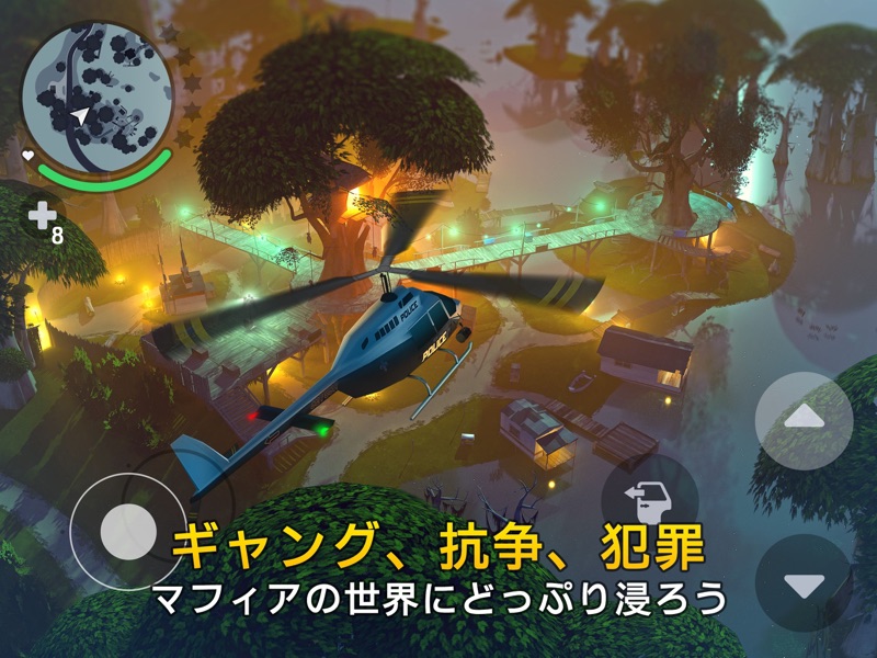 ギャングスター ニューオーリンズ screenshot 9