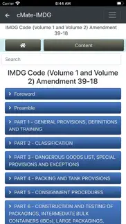 cmate-imdg code айфон картинки 2