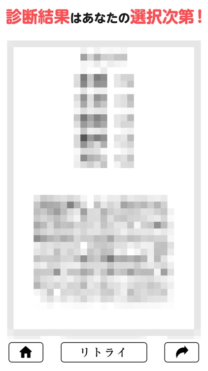 あなたの通知表