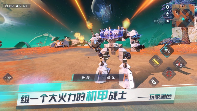 重装上阵