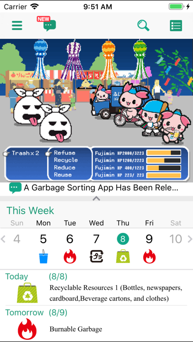 Screenshot #1 pour Fujimino Garbage Sorting App