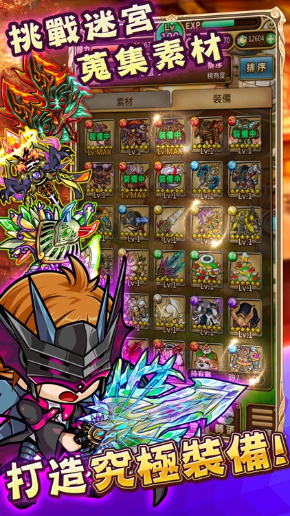 波可龍迷宮-港澳區