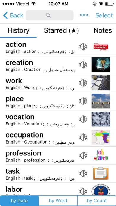 Screenshot #2 pour Kurdish Dictionary - Dict Box