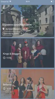 Свято Музики iphone screenshot 4