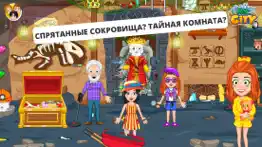 my city: Дом дедушки и бабушки айфон картинки 3