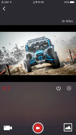 SportCams screenshot 4