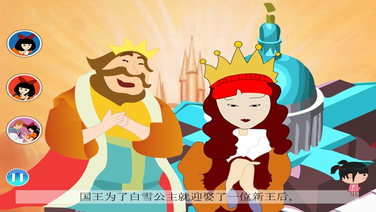 丫丫听小故事-故事大全