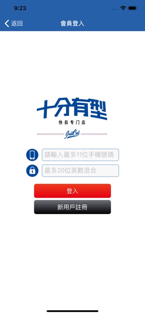 CQ2快剪生活(圖1)-速報App