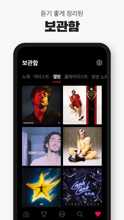 VIBE (바이브) screenshot-4