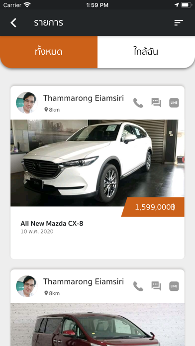 Screenshot #3 pour BKK Motor Show