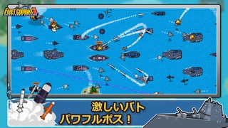 Fleet Combat 2のおすすめ画像2