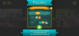 Game screenshot Пазлы пейзаж природа и цветы apk