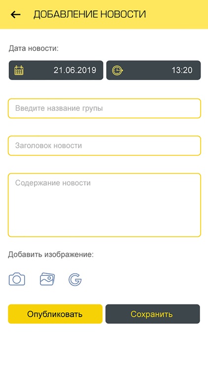 Мобильное приложение ТННЦ screenshot-3