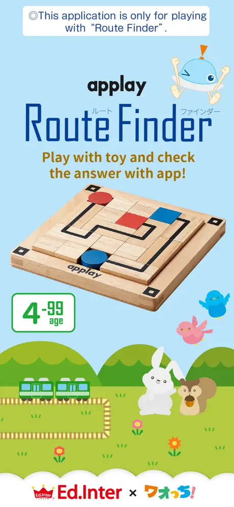Route Finder - applay