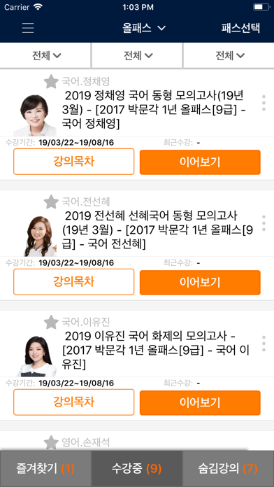 App preview