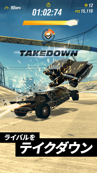 ワイルド・スピード TAKEDOWN screenshot1