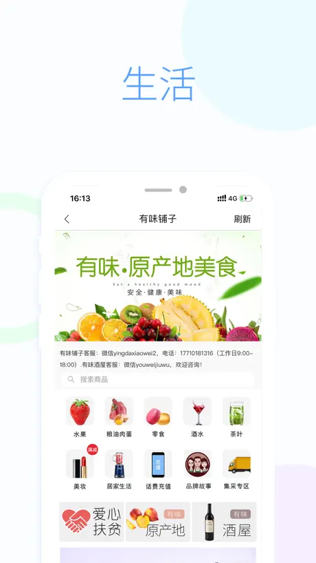 英大长安
