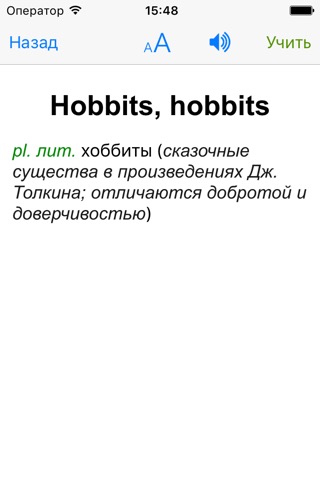 English-Russian Dictionaryのおすすめ画像5