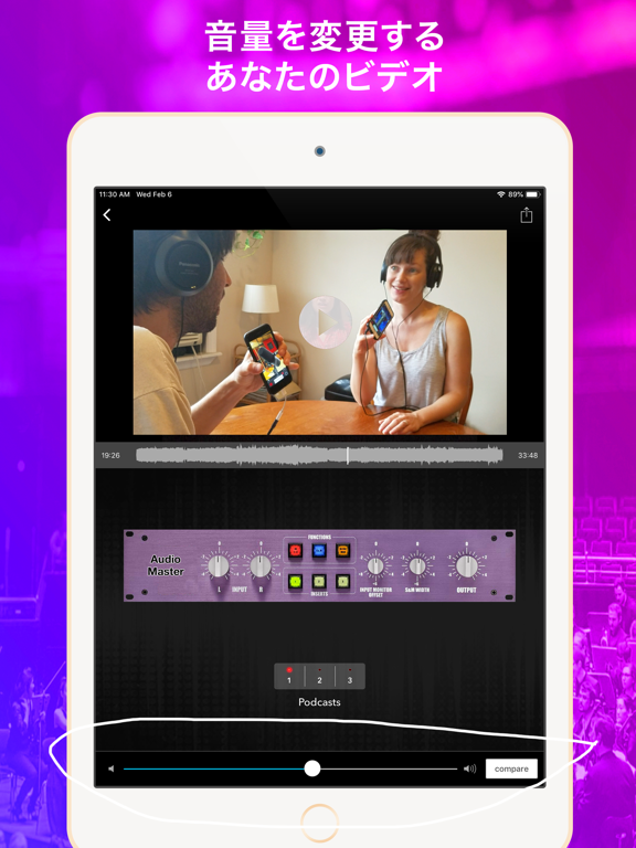 VideoMaster: ビデオの音量とサウンド イコライザのおすすめ画像3