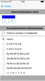 ¼ imusicinstruments айфон картинки 2