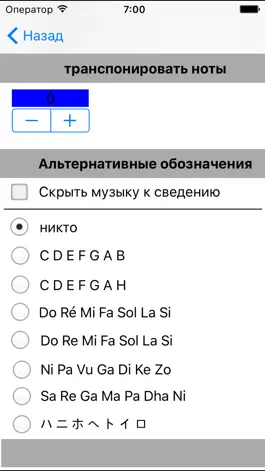 Game screenshot ¼ iMusicInstruments apk