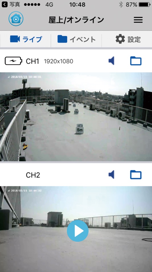#1. Eye Sky View (iOS) 由: JAPAN SECURITY INSTRUMENT.,CO.LTD.