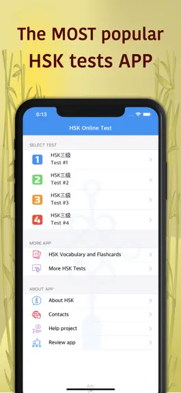 Game screenshot HSK-3 online test / HSK exam mod apk