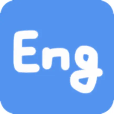 찰스의영단어+ Читы