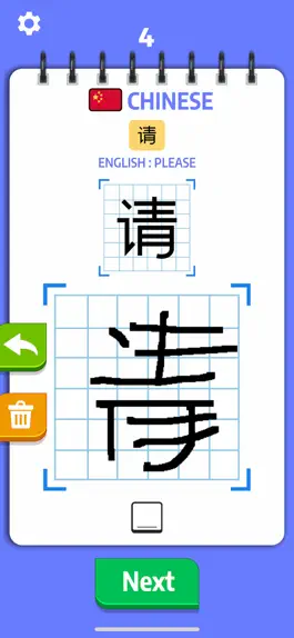 Game screenshot Mind Your Language ! mod apk