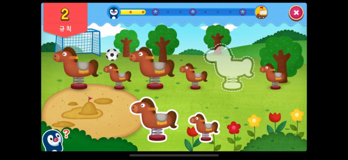 2A단계 스마트 이야기수학