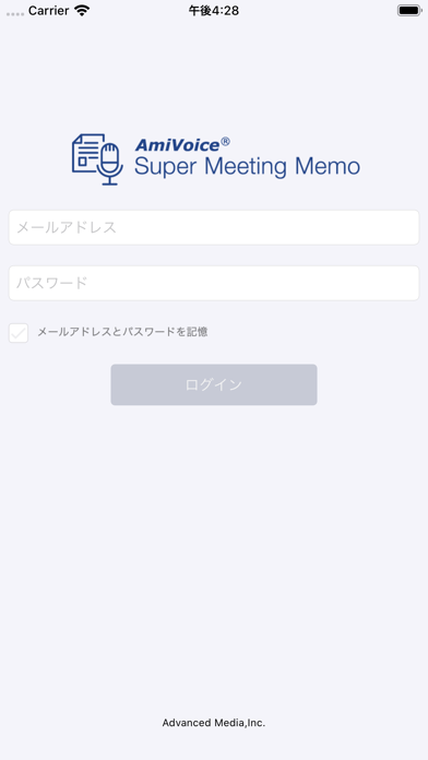 How to cancel & delete Super Meeting Memo from iphone & ipad 1
