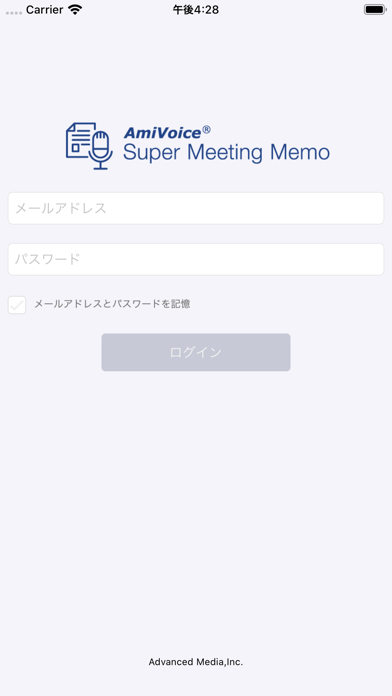 Super Meeting Memoのおすすめ画像1