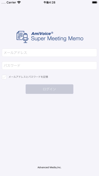 Super Meeting Memo