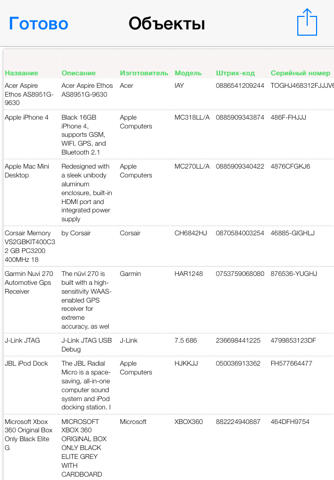 Nest Egg - Inventory screenshot 4