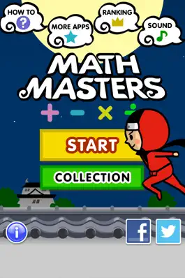 Game screenshot Math Masters - Arithmetic - mod apk