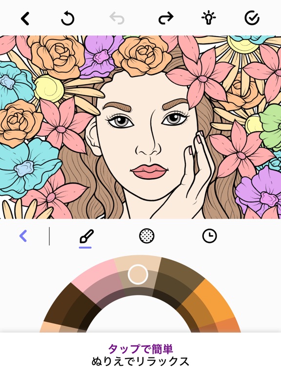 カラーズ -  みんなのぬりえアプリのおすすめ画像4