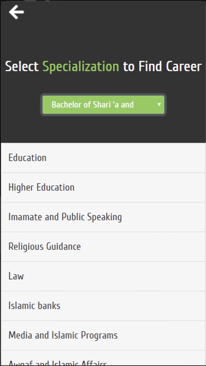 UOS Specialization screenshot-3