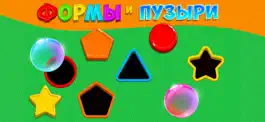 Game screenshot Развивающие игры для детей 3-4 mod apk