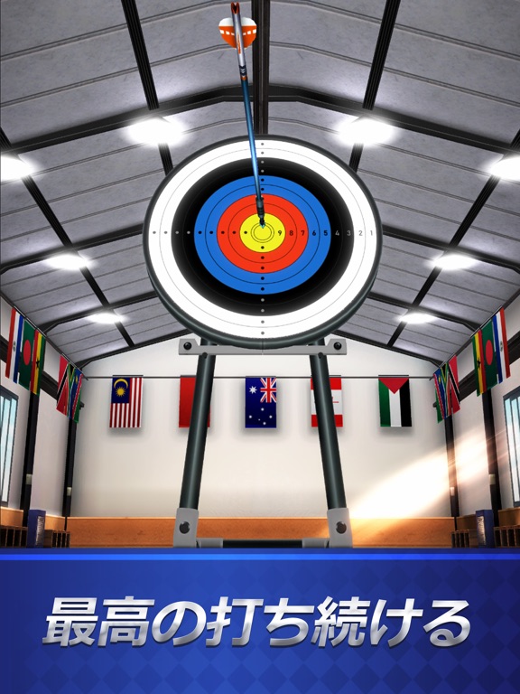 Archery Go - Bow&Arrow Kingのおすすめ画像2