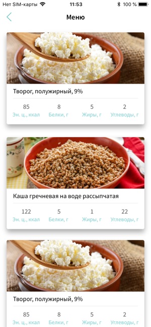 GEN'eat