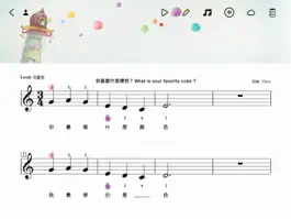 Game screenshot FloraPiano Pro apk
