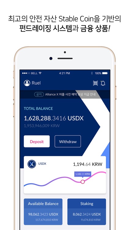 얼라이언스엑스 AllianceX