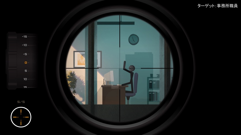 Clear Vision 4: 残忍なスナイパーゲーム screenshot 1